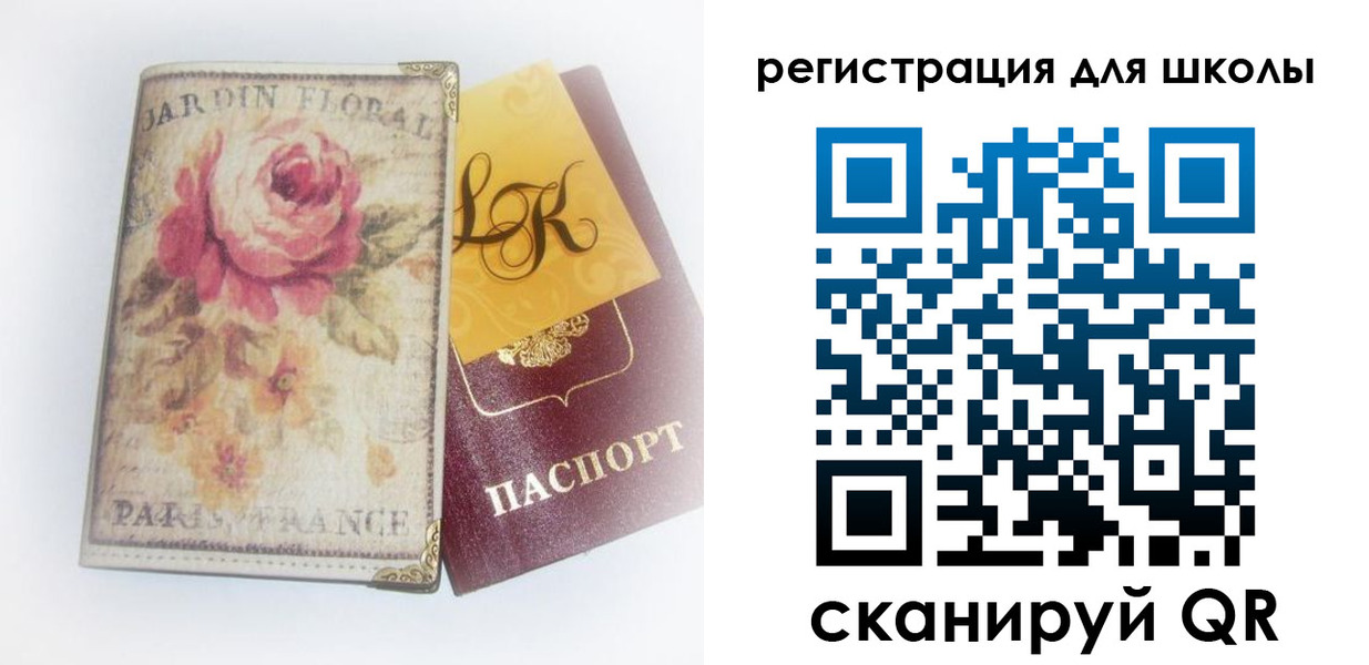 регистрация в Сызрани