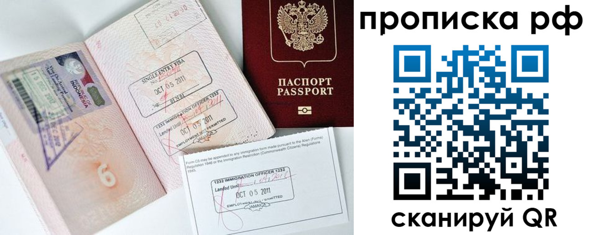 регистрация для дет. сада в Сызрани