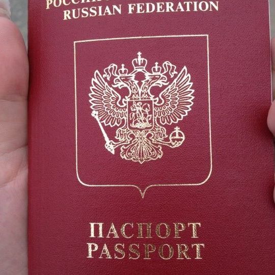 прописка в Сызрани